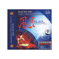 风月… (CD)