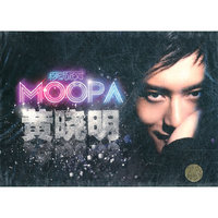 移动派对 黄晓明(CD)