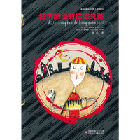 地下城堡的红裙女孩
