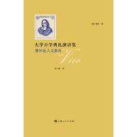 大学开学典礼演讲集