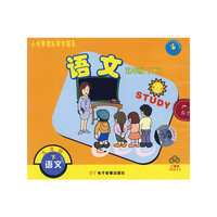 小学新课标同步辅导：语文（五年级·下）（3VCD）