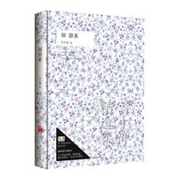却原来
