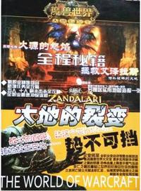 热门网络游戏实用攻略