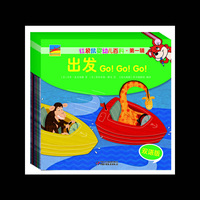 红袋鼠婴幼儿百科第一辑(双语版）
