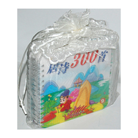 唐诗300首(全十册)