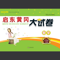 初中课外文言文阅读周计划·高效训练120篇：七年级