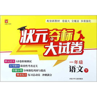 53天天练 小学数学 一年级下册 RJ（人教版）2020年春（含答案册及口算册，赠测评卷）