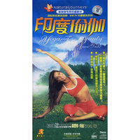 印度瑜伽……3碟装(VCD)