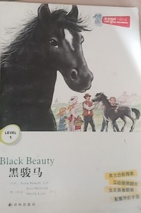 黑骏马=Black Beauty:英文