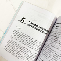 改性磁性壳聚糖的制备及其水处理应用
