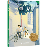 童话 亲近母语四年级 科学分级 贴合孩子成长认知 当当自营图书