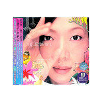 万芳相爱的运气(CD)