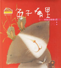 （捐赠）兔子萝里