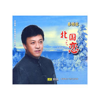 DSD 吕继宏 北国之恋(CD)