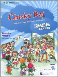 汉语乐园学生用书:斯洛伐克语版