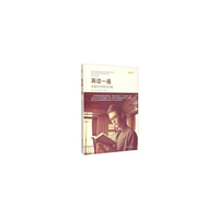 字里行间的书房:再读一遍