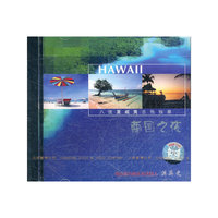 南国之夜八弦夏威夷吉他独奏（CD）