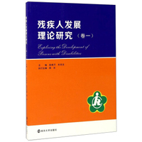 正版书籍 工会工作流程图示与规范化应用表格及范例大全 9787517106876