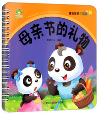爱德少儿·睡前故事口袋本：母亲节的礼物