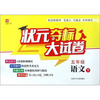 53天天练 小学数学 五年级下册 RJ（人教版）2020年春（含答案册及知识清单册，赠测评卷）