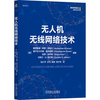 无人机无线网络技术   [英]穆罕默德·阿里·伊姆兰      [英]奥卢瓦卡约德·奥尼雷蒂  等      祝小平等译