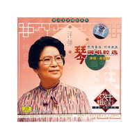 评弹琴调唱腔选弹词流派唱腔系列(CD)