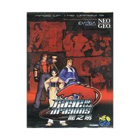 CD-R龙之吼(精典街机游戏)/芝麻开门