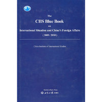 2009-2010-The CIIS Blue Book on International Situation and China s Foreign Affairs-国际形势和中国外交蓝皮书