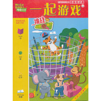 一起游戏-布奇乐乐园之图画捉迷藏