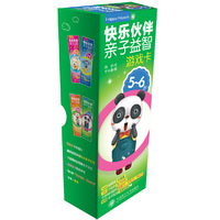 5-6岁-快乐伙伴亲子益智游戏卡-附赠亲子互动奖励贴纸