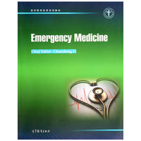 Emergency Medicine-急诊医学-英文
