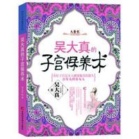 2015秋期末冲刺100分 4四年级英语上册 牛津英语(2015.8印刷)9787544513456