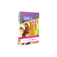 机器人爸妈