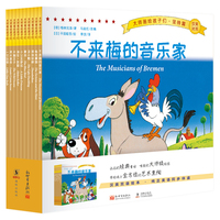 大师画给孩子们·坚持篇