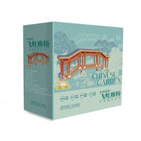 苏州园林-飞虹廊桥   李奇主创