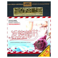 潘玮柏自由态度 混音2005(音带)