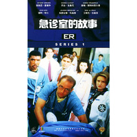 急诊室的故事ER(二十六碟装VCD)