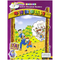 牛津故事乐园(7A适合5\6年级)/英语阅读系列