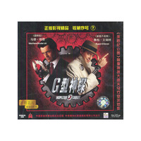 G型神探…(原装正版普通话配音)(VCD)