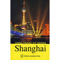上海旅游(英文版)