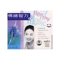 情绪智力音乐:我的健康音乐(3CD)