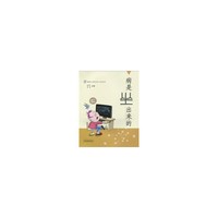 病是坐出来的