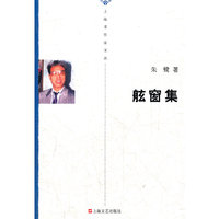 舷窗集