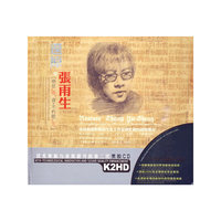 还原张雨生 黑胶2CD(CD)
