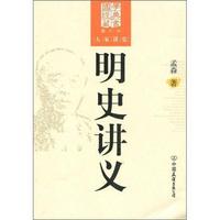 国学经典藏书-全套30种