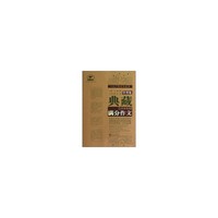 中考卷-典藏20年典范满分作文