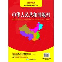 中华人民共和国地图-比例尺:1:4600000-尺寸:1380mm980mm
