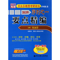 2014序列之二 模拟试卷
