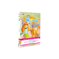 嗨.哈瑞