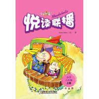 小学六年级上册-悦读联播-点读版-(附赠MP3光盘一张)